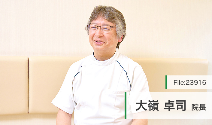 大嶺卓司院長 腎・泌尿器科おおねクリニック main