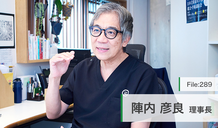 陣内彦良理事長 陣内ウィメンズクリニック main