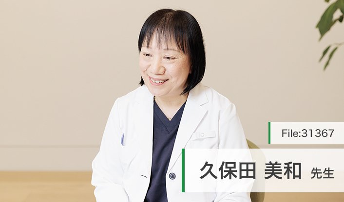 久保田美和先生 カラダテラス海老名 main