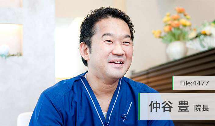 仲谷豊院長 なかや矯正歯科 main