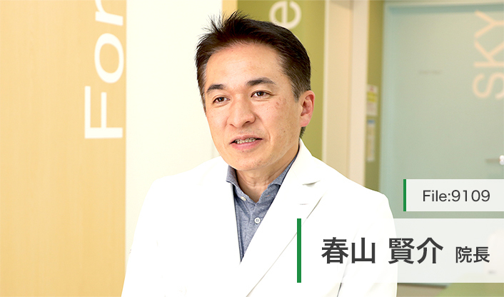 春山賢介院長 はるやま眼科 main