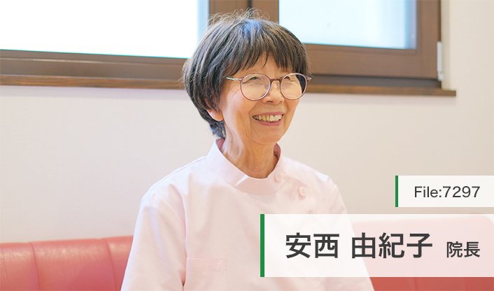 安西由紀子院長 安西クリニック main
