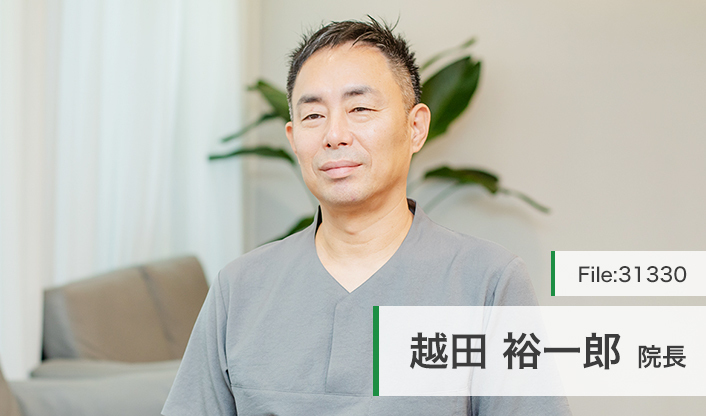 越田裕一郎院長 はなてん女性クリニック main