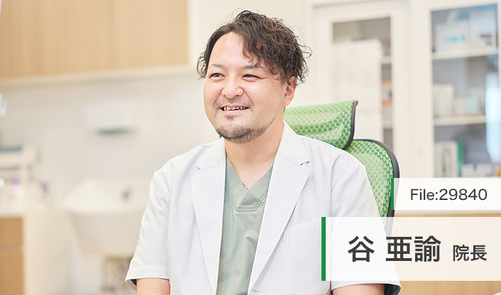 谷亜諭院長 あさと整形外科リウマチ科 main