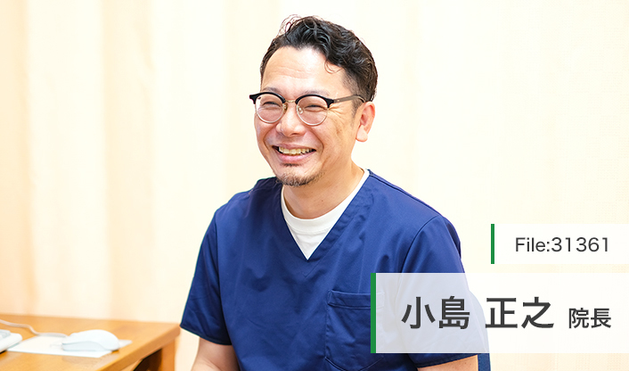 小島正之院長 茅ヶ崎信愛クリニック main