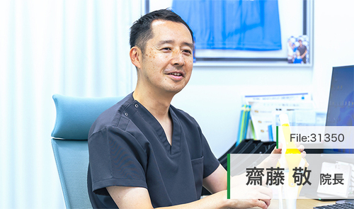 齋藤 敬 院長の独自取材記事(横浜駅前さいとう整形外科・スポーツ