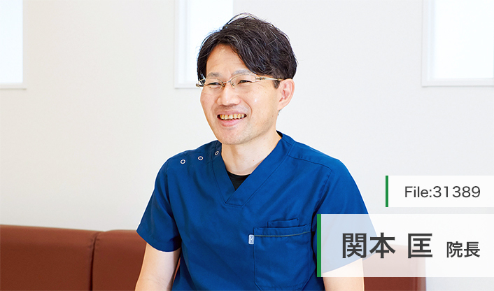 関本匡院長 せきもと内科クリニック main
