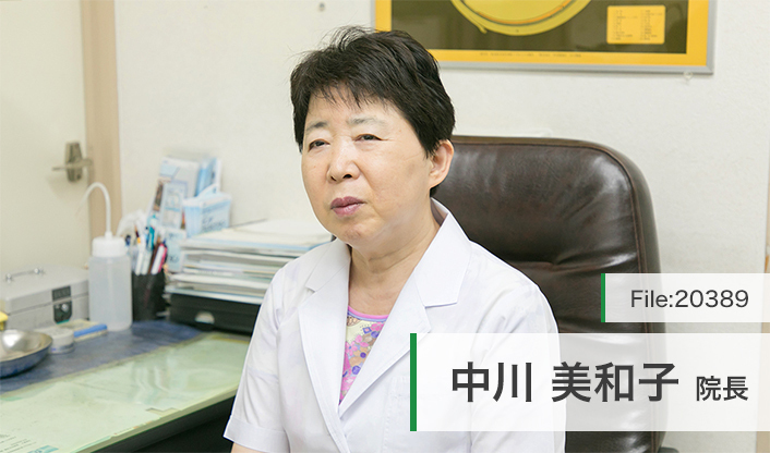 中川美和子院長 中川眼科クリニック main