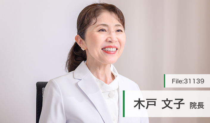木戸文子院長 からだとこころクリニック福岡天神 main