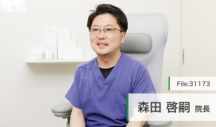 森田啓嗣院長 もりたこどもクリニック main