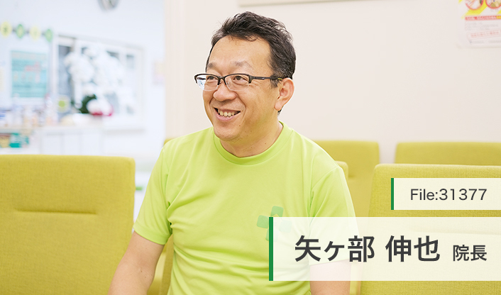 矢ヶ部伸也院長 矢ヶ部医院 main