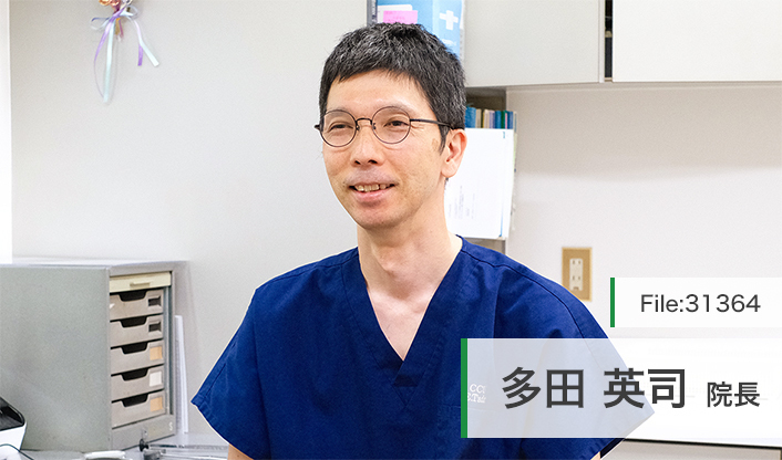 多田英司院長 藤山クリニック main