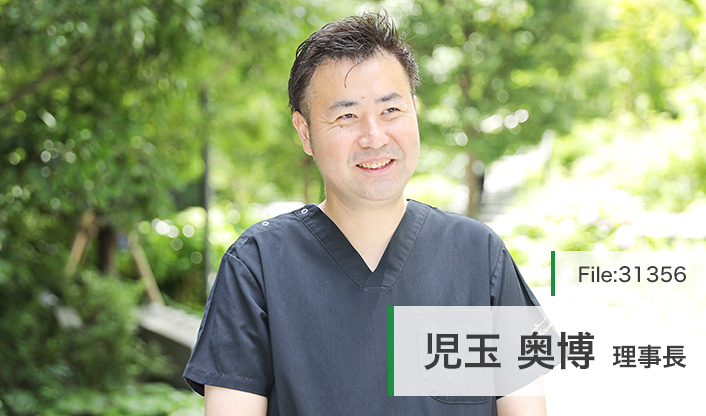 児玉奥博理事長 柏こだまクリニック main