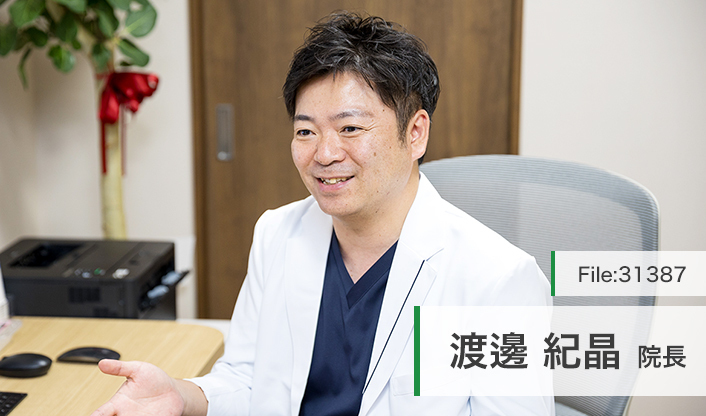 渡邊紀晶院長 グランハート二葉クリニック main