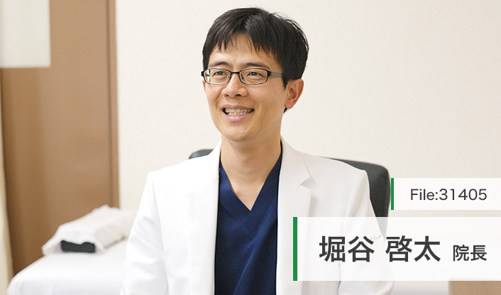 堀谷啓太院長 堀谷診療所 main