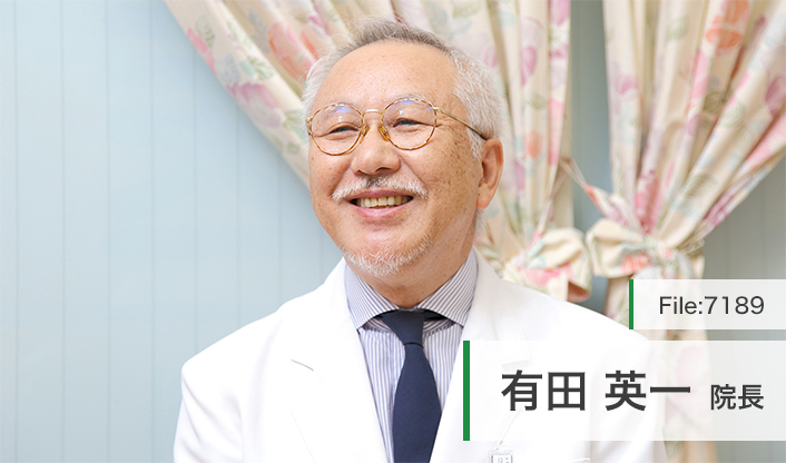 有田英一院長 有田医院 main