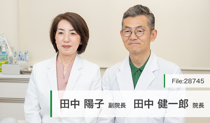 田中健一郎院長、田中陽子副院長 たなけん脊椎・眼科クリニック main