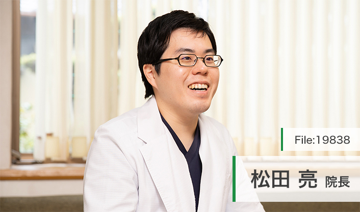 松田亮院長 日永歯科 main