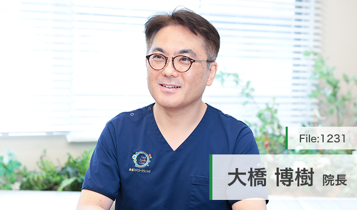 大橋博樹院長 多摩ファミリークリニック main