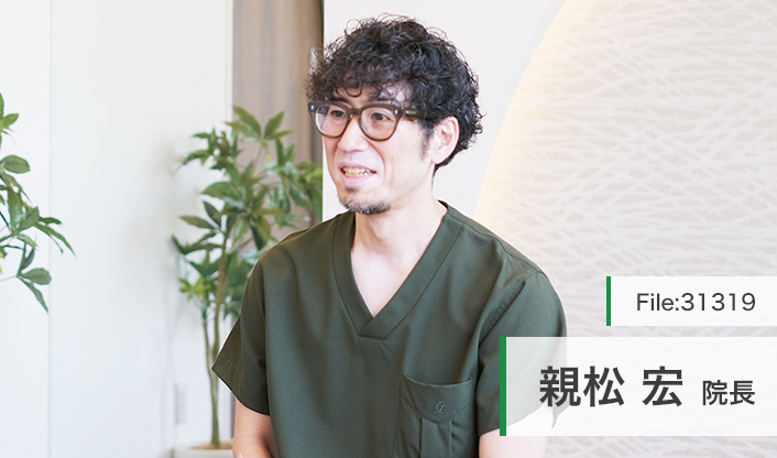 親松宏院長 おやまつクリニック main