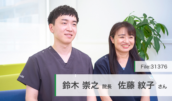 鈴木崇之院長、佐藤紋子さん 日吉ファミリークリニック内科・糖尿病内科 main