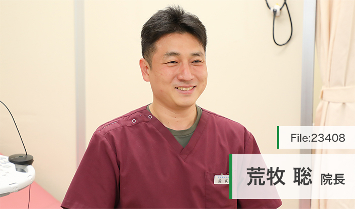 荒牧聡院長 荒牧産婦人科医院 main