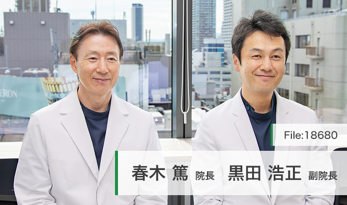 春木篤院長、黒田浩正副院長 春木レディースクリニック main