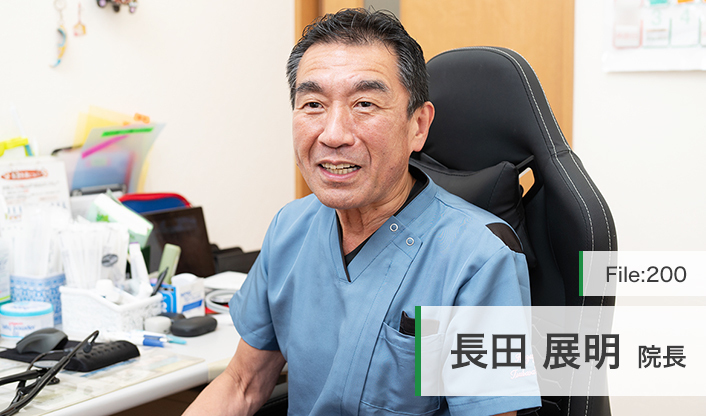 長田展明院長 葛が谷つばさクリニック main