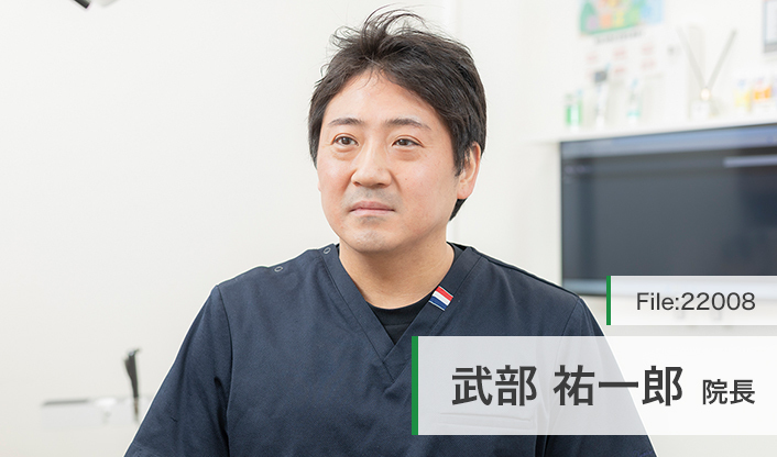 武部祐一郎院長 空と海の歯科クリニック main