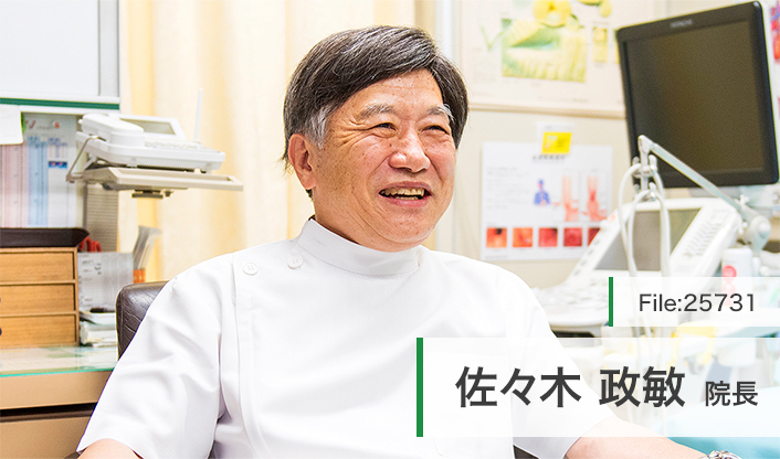 佐々木政敏院長 前田医院 東広島 消化器内科・内視鏡内科 main