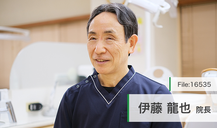 伊藤龍也院長 セントラル歯科 main