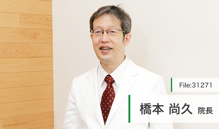 橋本尚久院長 AMAKATA CLINIC main