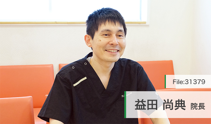 益田尚典院長 ますだ眼科 main