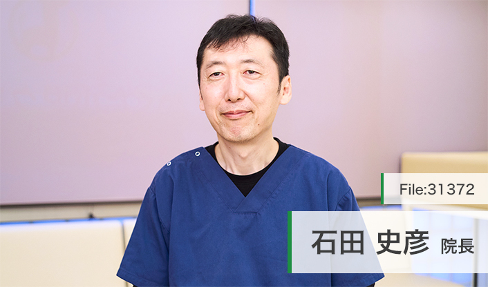 石田史彦院長 いくた小児クリニック main