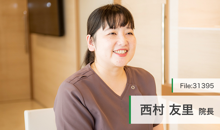 西村友里院長 ゆり歯科・矯正歯科 main