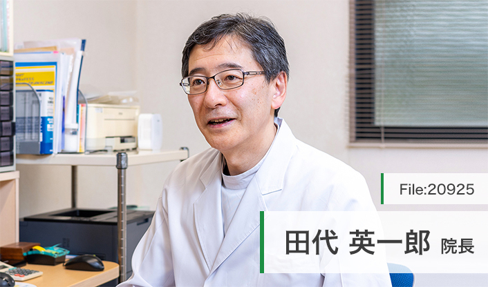 田代英一郎院長 内科循環器科田代医院 main