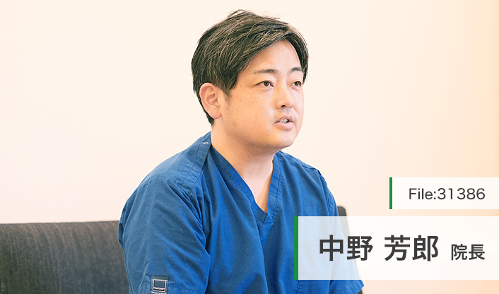 中野芳郎院長 新千里なかの歯科 main