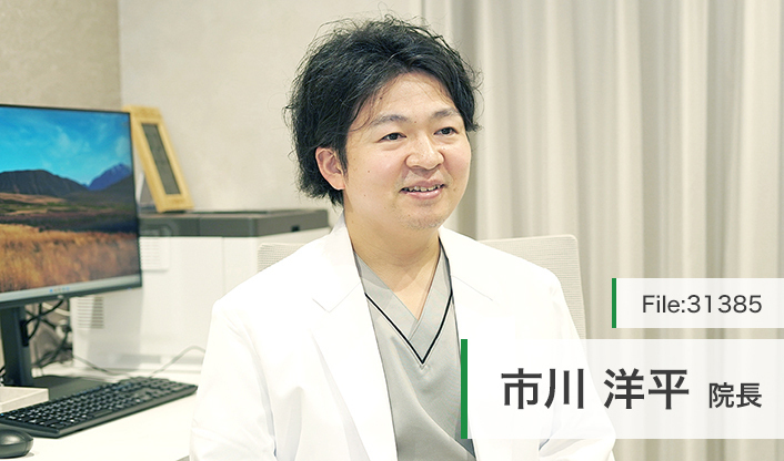 市川洋平院長 東京血管クリニック 葛西 main