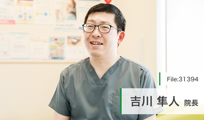 吉川隼人院長 ここのは歯科クリニック main