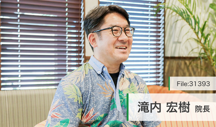 滝内宏樹院長 たきうちファミリークリニック main
