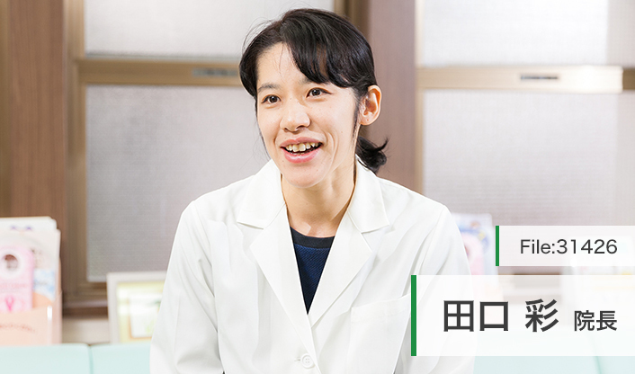 田口彩院長 竹村クリニック main