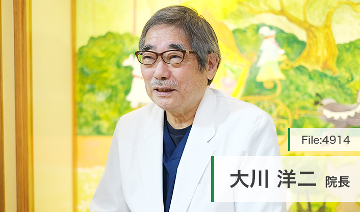 大川洋二院長 大川こども＆内科クリニック main