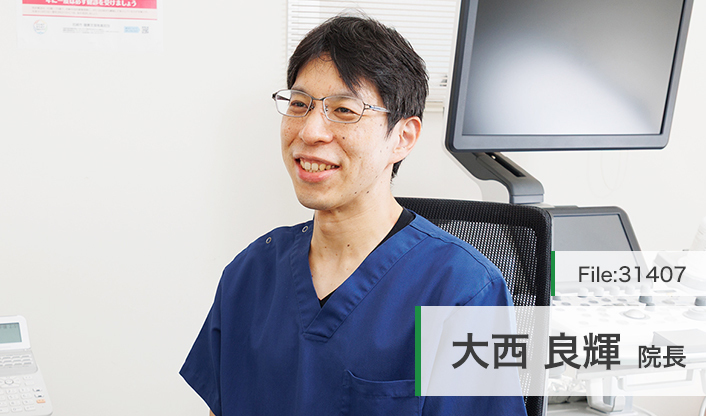 大西良輝院長 尼崎内視鏡・おおにし内科 main