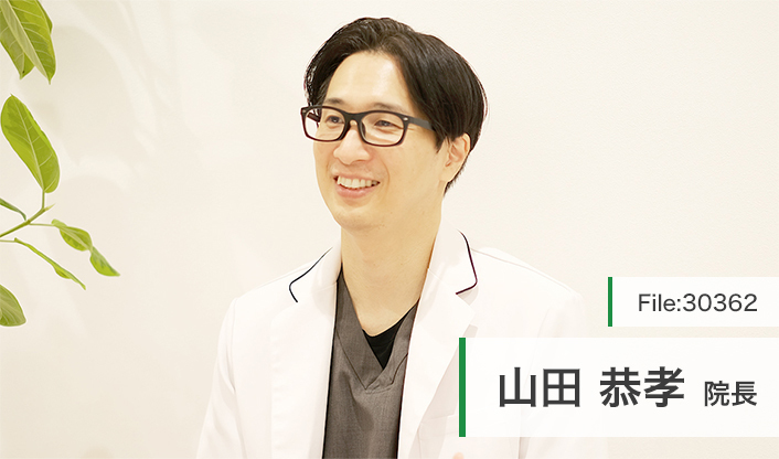 山田恭孝院長 明石やまだ内科歯科クリニック main