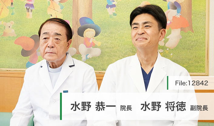水野恭一院長、水野将徳副院長 水野クリニック main