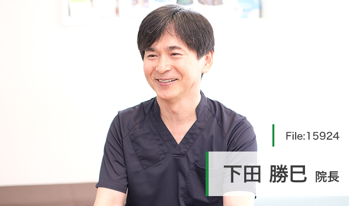 下田勝巳院長 与野本町形成外科 main