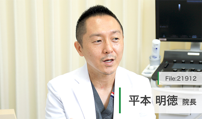平本明徳院長 さかえ血管外科・循環器クリニック main