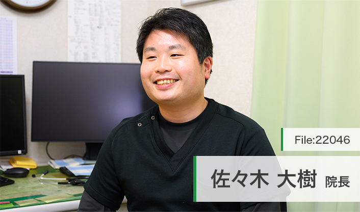 佐々木大樹院長 佐々木医院 main
