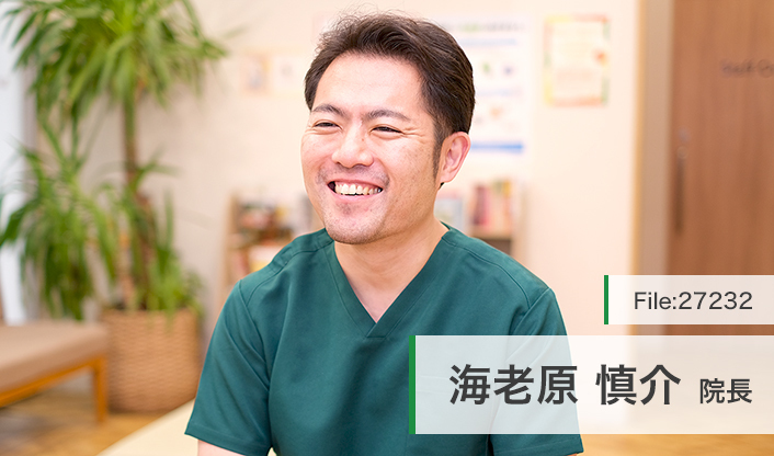 海老原慎介院長 流山セントラルパーク小児科 main