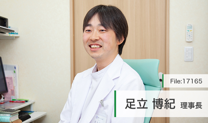 足立博紀理事長 愛川つつじ糖尿病内科 main